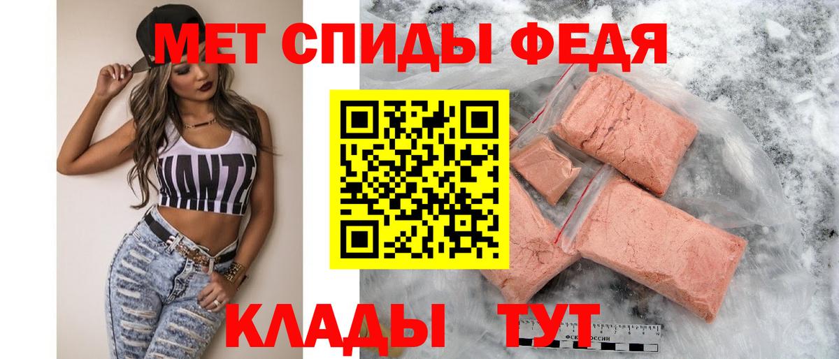 Амфетамин Розовый Кубинка
