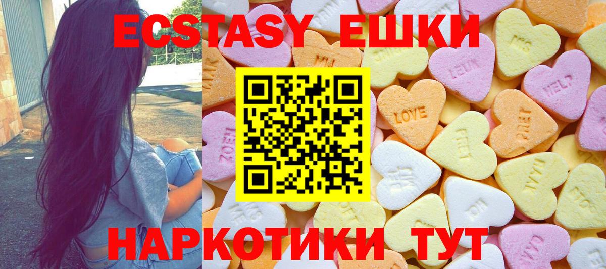 Ecstasy louis Vuitton  Ecstasy таблы  Кубинка  Экстази  Вход с VPN 