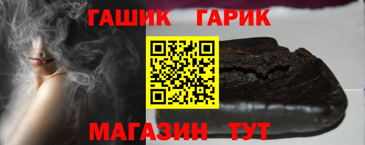 Кубинка  ГАШИШ  Вход с VPN  ГАШИШ Ice-O-Lator 