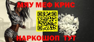кокс Краснокаменск
