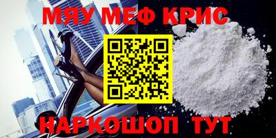кокс Краснокаменск