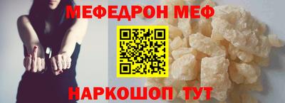 кокс Краснокаменск