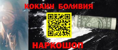 кокс Краснокаменск