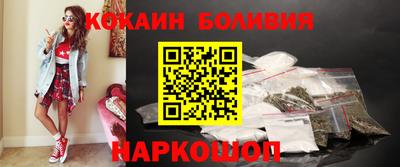 кокаин премиум Коммунар