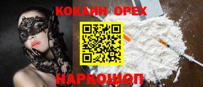 бошки Конаково