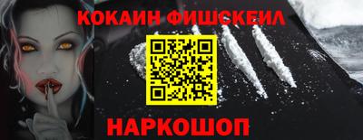 марки nbome Комсомольск-на-Амуре