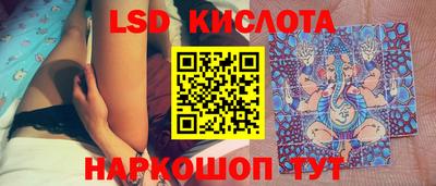 марки nbome Комсомольск-на-Амуре