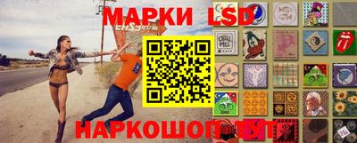 марки nbome Комсомольск-на-Амуре