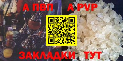 метадон Краснодар