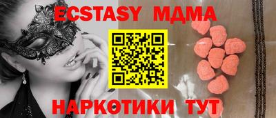 марки nbome Комсомольск-на-Амуре