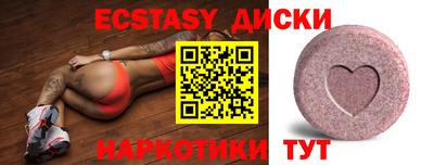 марки nbome Комсомольск-на-Амуре