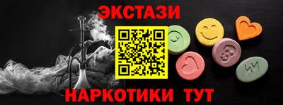 кокаин премиум Коммунар