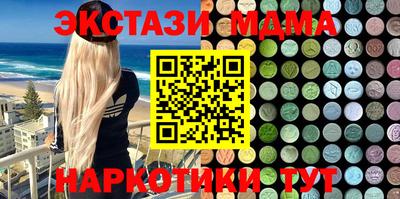 ECSTASY Краснознаменск