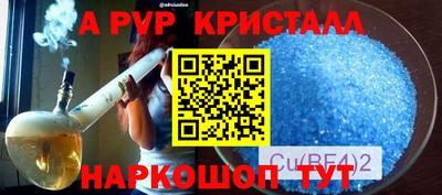 бошки Конаково