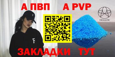 кокс Краснокаменск