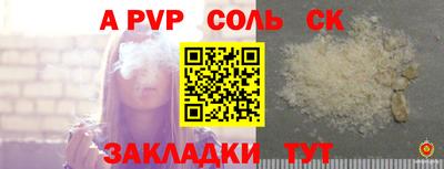 бошки Конаково
