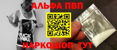 марки nbome Комсомольск-на-Амуре