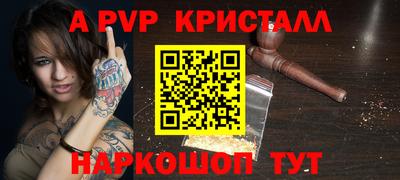 марки nbome Комсомольск-на-Амуре