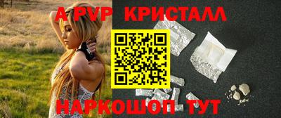метадон Краснодар
