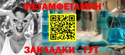 марки nbome Комсомольск-на-Амуре