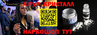кокаин премиум Коммунар