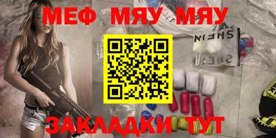 метадон Краснодар