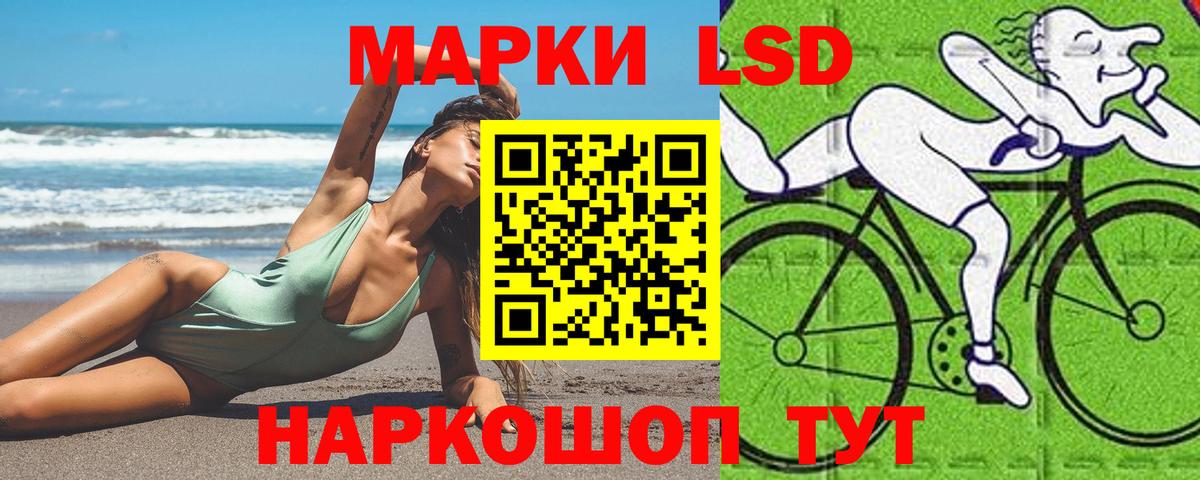 LSD-25 экстази ecstasy Кубинка