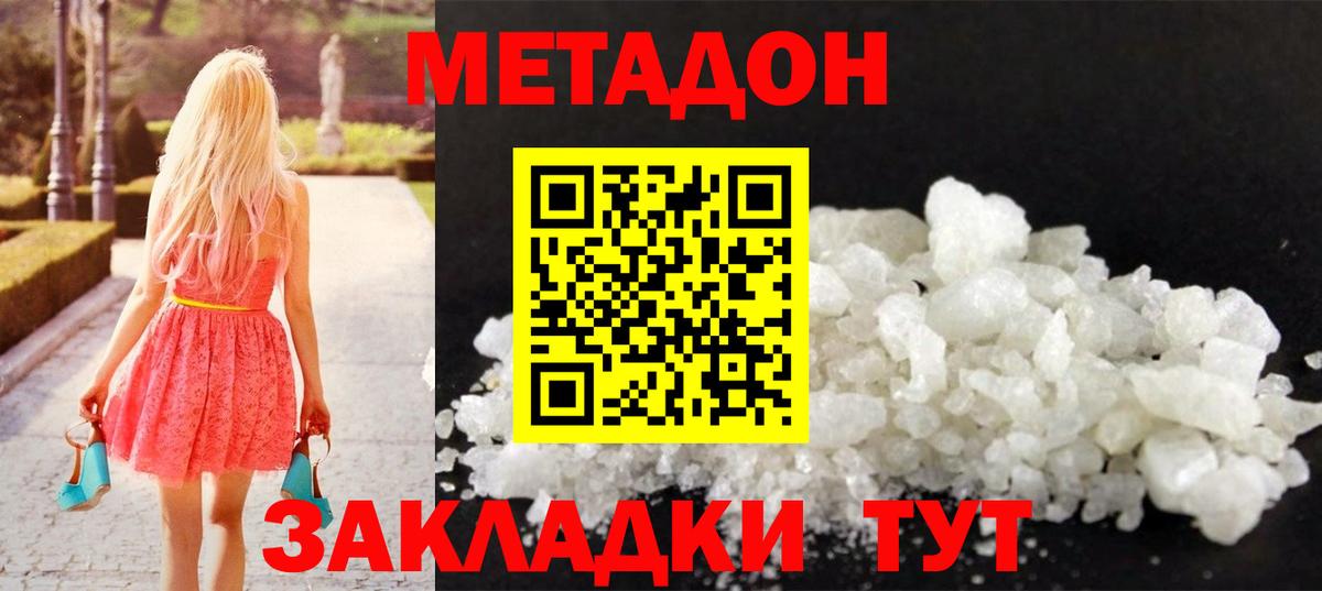 Кубинка  Вход с VPN  Конопля  Меф   ГАШ  Гашиш 