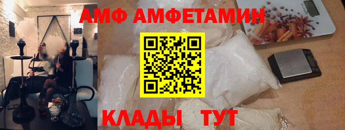 Кубинка  МЕТАМФЕТАМИН пудра  Вход с VPN 