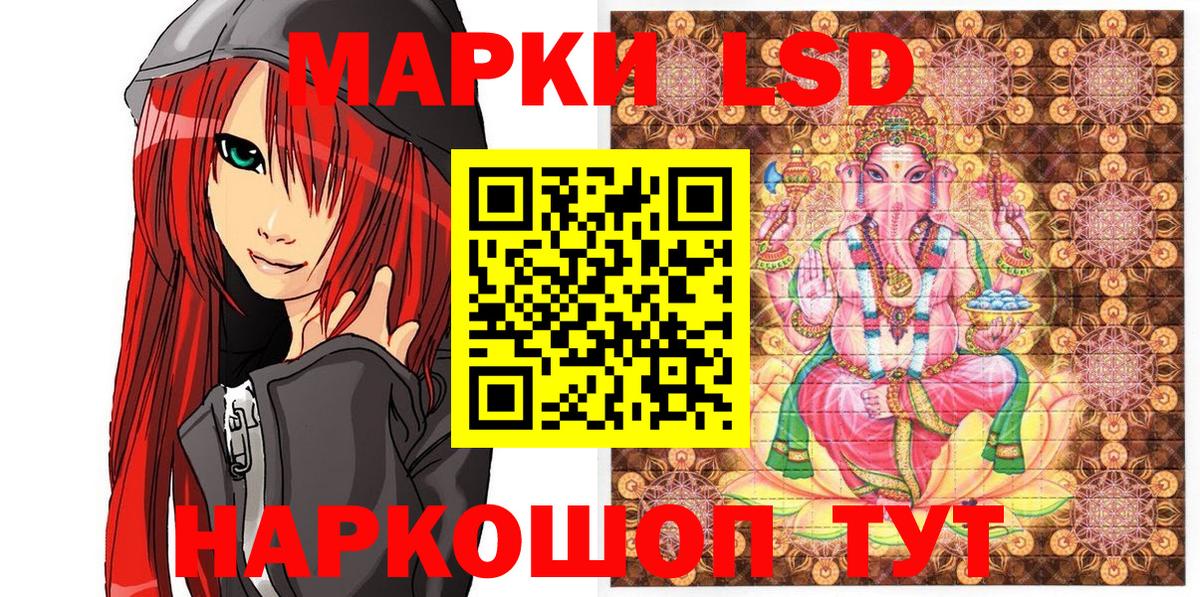 Кубинка  Марки N-bome 1,5мг  Вход с VPN 