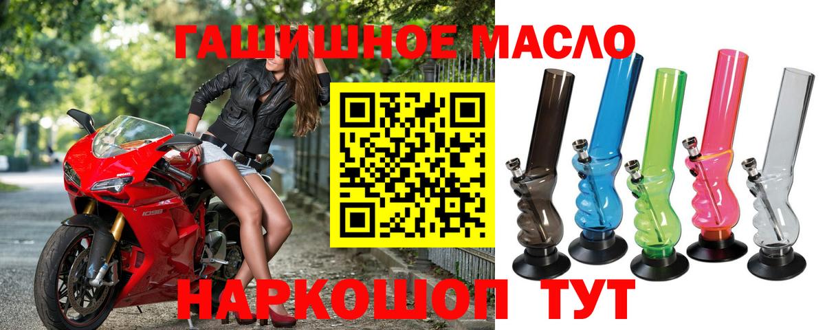Дистиллят ТГК концентрат Кубинка